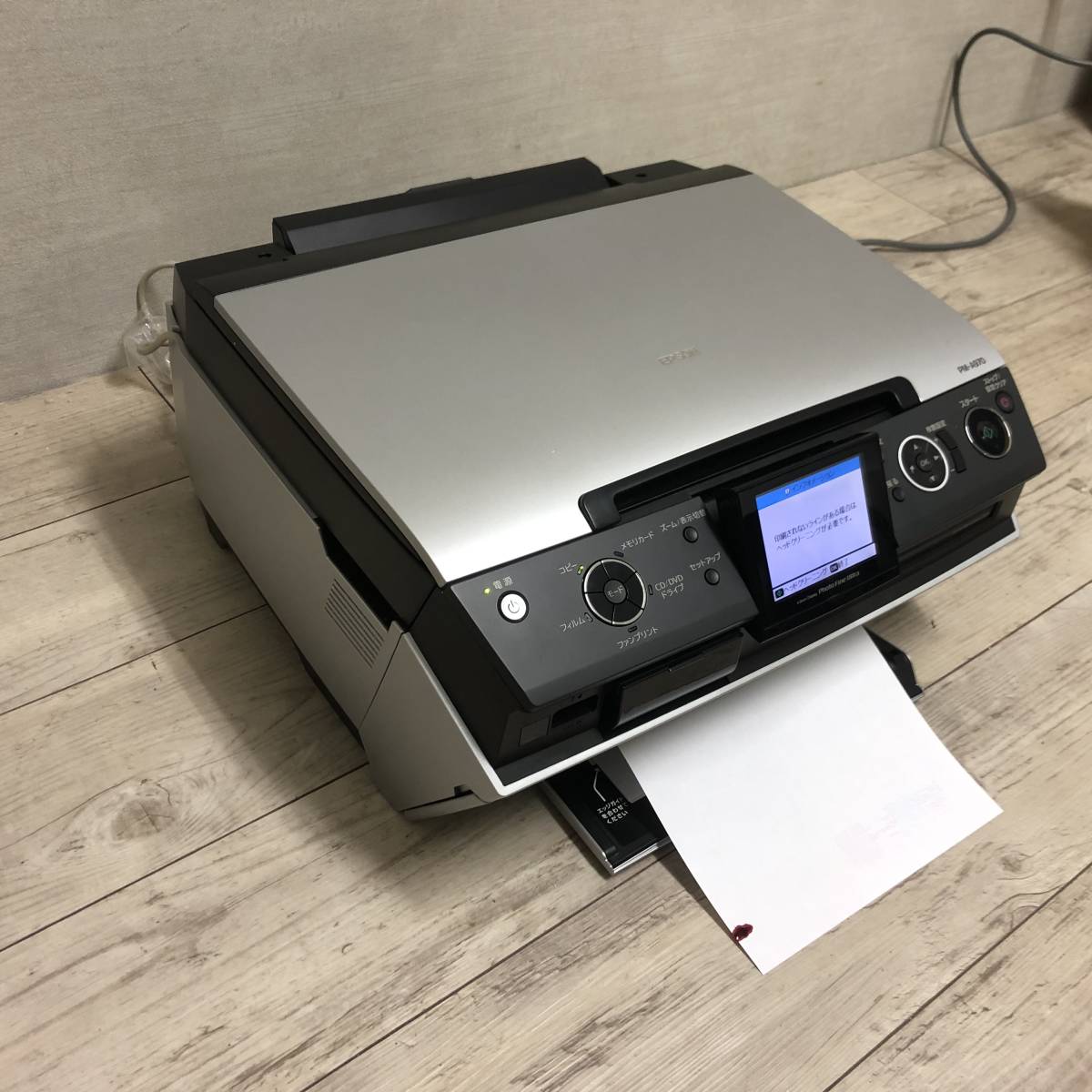 通電確認済 EPSON エプソン PM-A970 Colorio カラリオ インクジェット プリンター 札幌の画像4