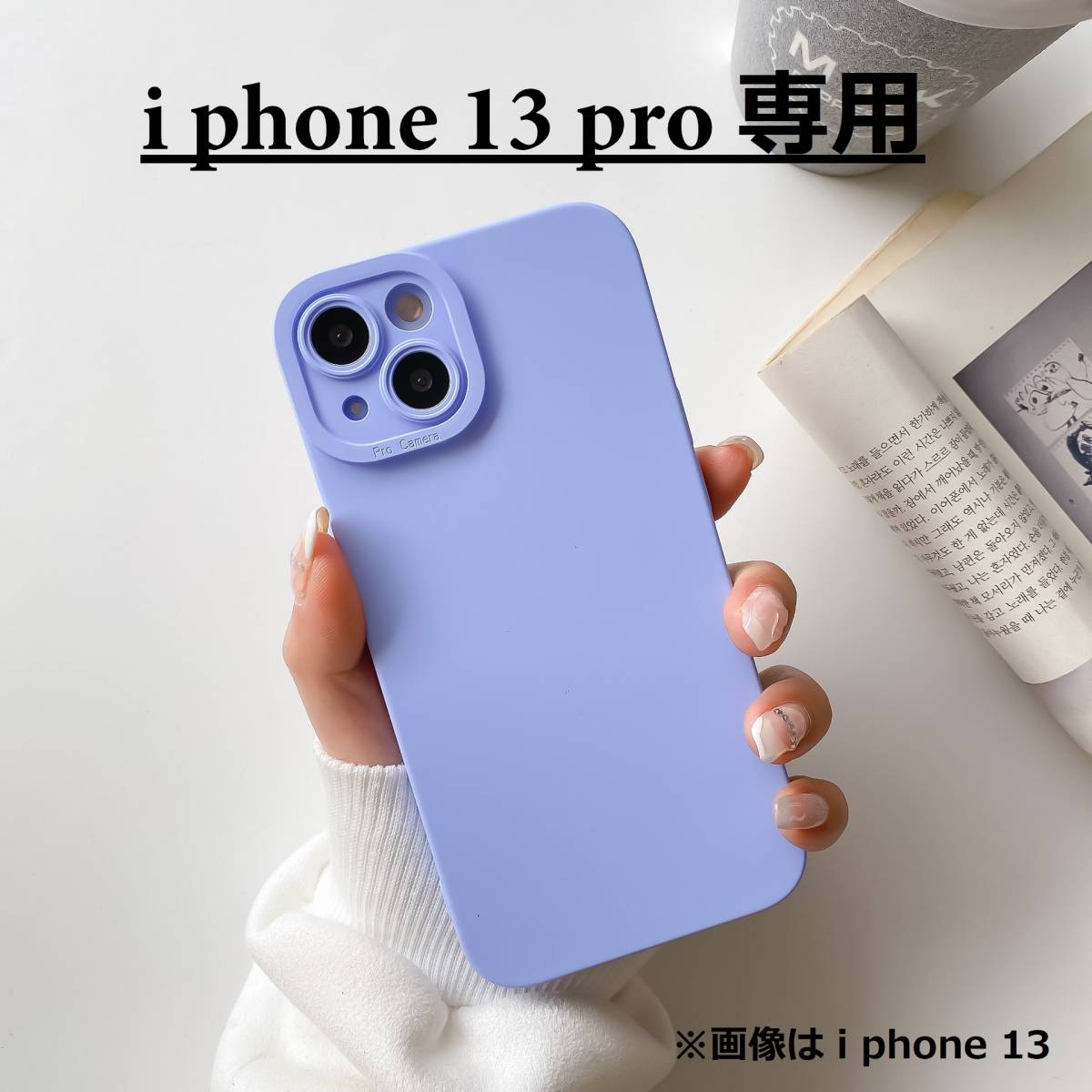 《 送料無料 》 iphone13pro スマホケース スマートフォン グレー TPU ソフトシリコン ニュアンスカラー 韓国 ファッション 【PN9124P】_画像1