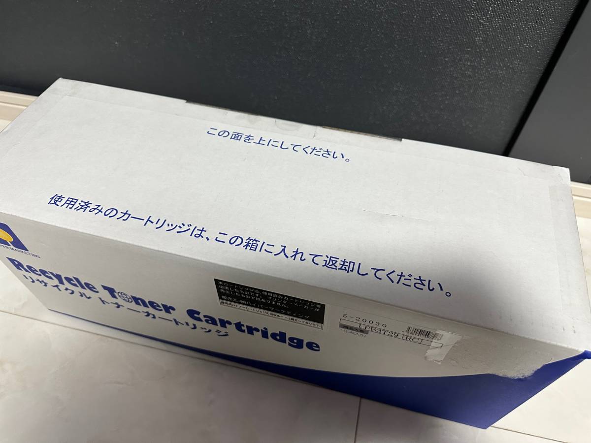 新品未使用　EPSON LPB3T29 (RC)リサイクルカートリッジ_画像4