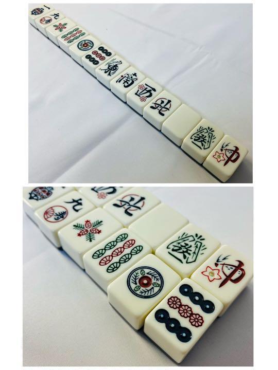 Yahoo!オークション - 【幻の逸品】激レア 光洋企画 天元牌 麻雀 Yahoo!オークション - 【幻の逸品】激レア 光洋企画 天元牌 麻雀