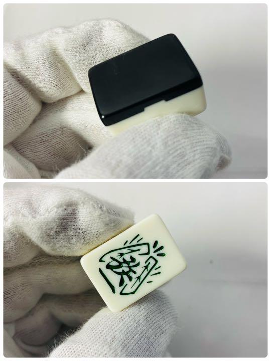 Yahoo!オークション - 【幻の逸品】激レア 光洋企画 天元牌 麻雀 Yahoo!オークション - 【幻の逸品】激レア 光洋企画 天元牌 麻雀