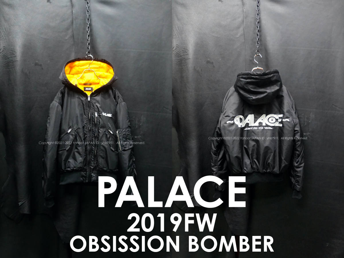 PALACE AW OBSISSION BOMBER フード付きボンバージャケット 刺繍 S