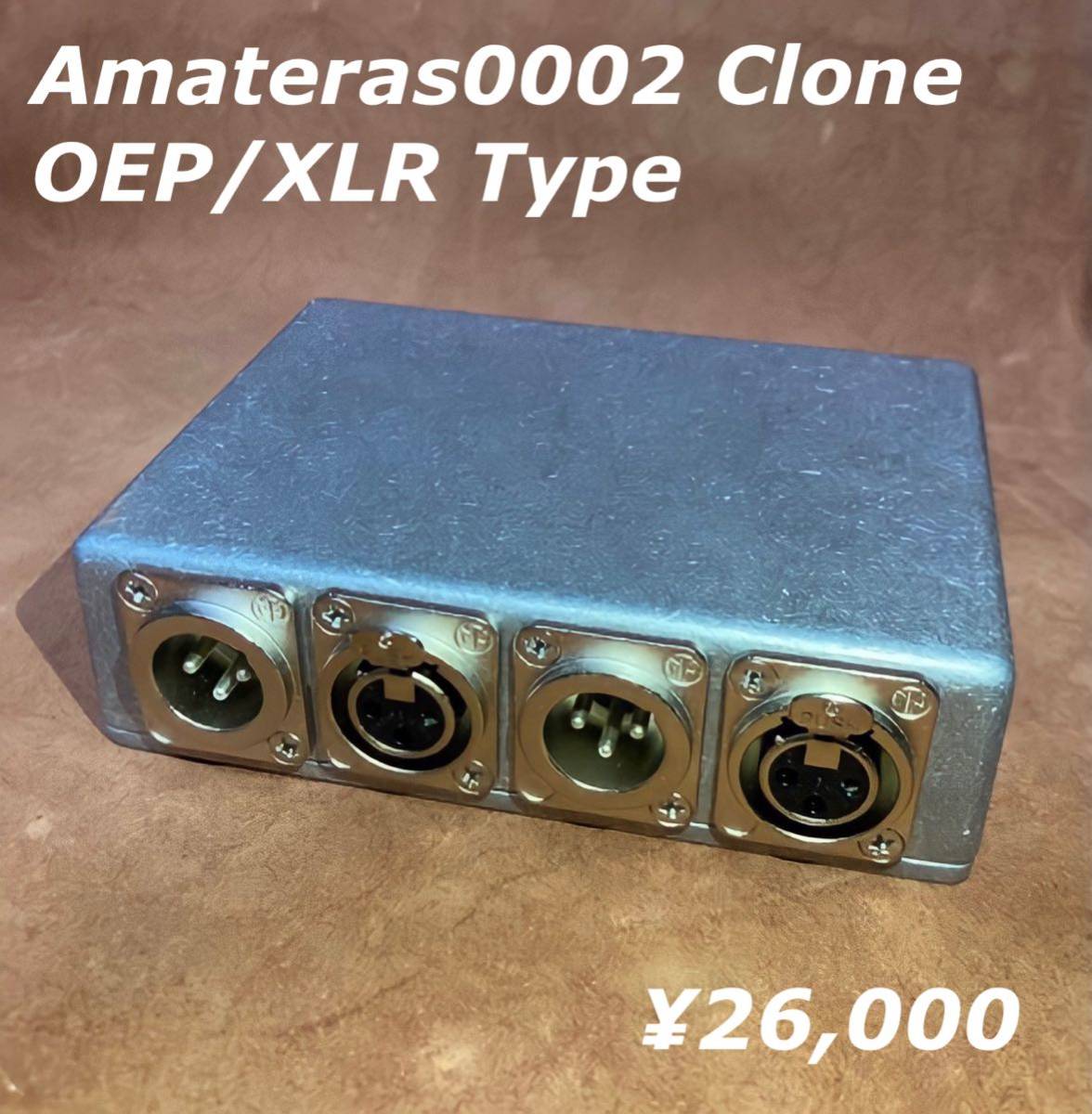 OEP製ライントランスXLR仕様（ニーヴくん/Amateras 0002クローン）