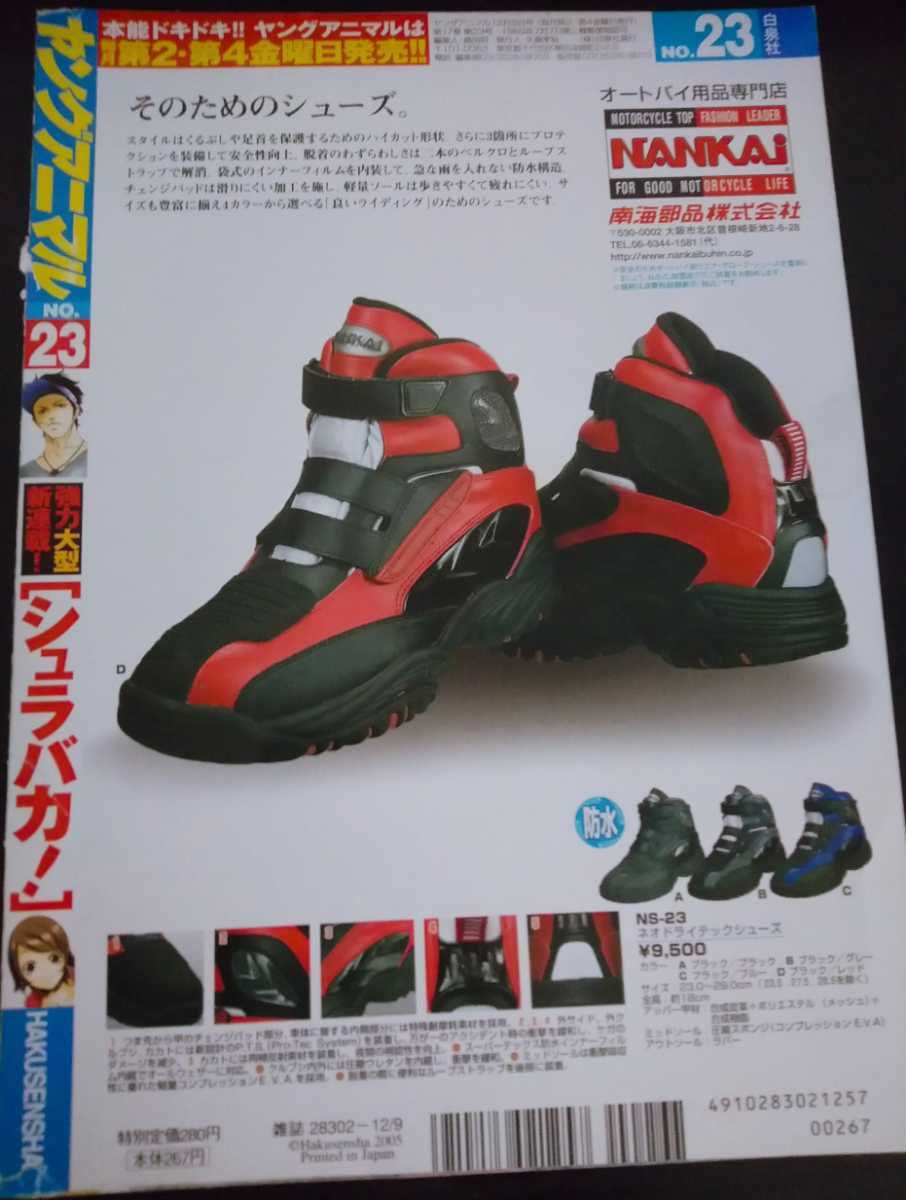item_image_2