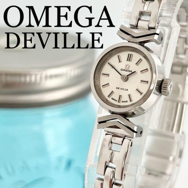 アウター ジャケット 482 OMEGA オメガ デビル時計 レディース腕時計
