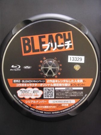 94_01408 BLEACH／福士蒼汰,杉咲花,吉沢亮 ※こちらの商品はBlu-rayとなります。_画像3