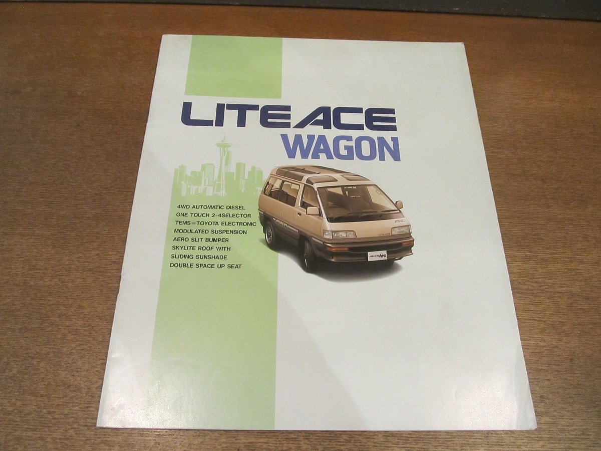 2211MK●カタログ「TOYOTA LITE ACE WAGON/トヨタ ライトエース ワゴン」1990.8●M40G/M30G/価格表付き●表紙:薄緑_画像1