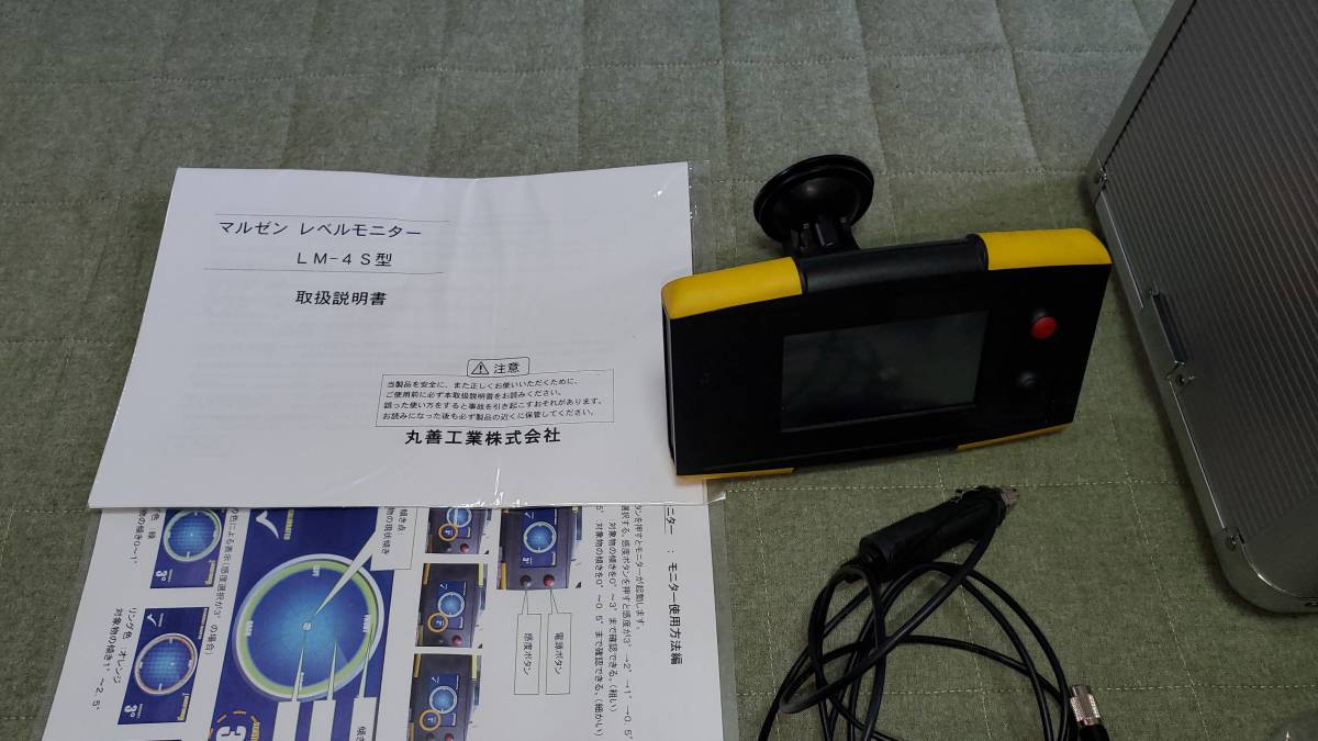 Yahoo!オークション - 丸善工業 レベルモニター LM-4S マルゼン Yahoo!オークション - 丸善工業 レベルモニター LM-4S マルゼン
