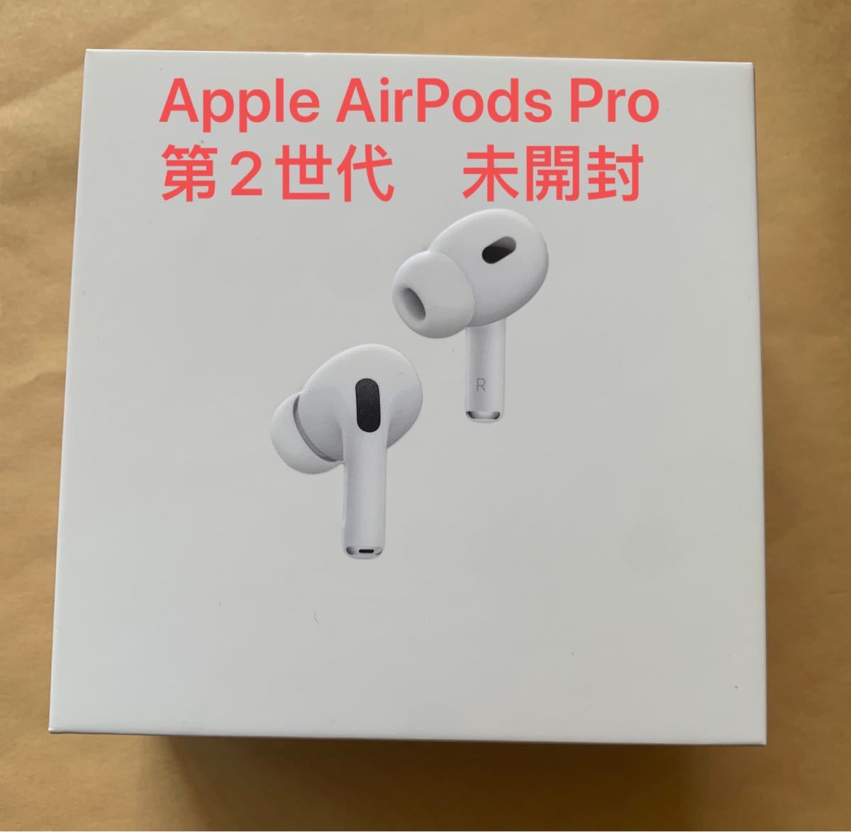 Apple製 AirPods Pro 第二世代 充電ケースのみ MQD83J A 通販