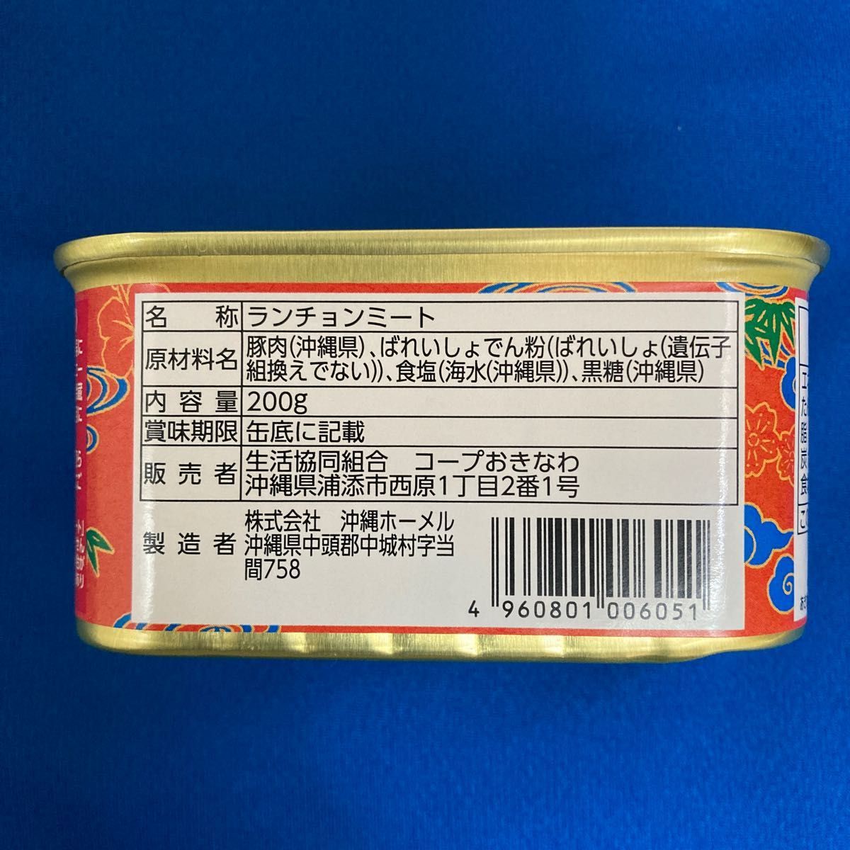 ポークランチョンミート４２缶 未使用の新品です www.obattabetta.jp