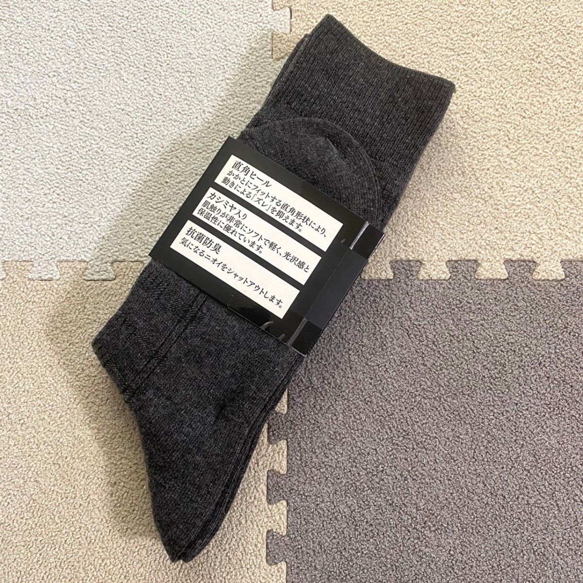 靴下 ソックス ハイソックス レディース メンズ チャコールグレー グレー チェック カシミヤ入 2枚組 24~26cm 美品