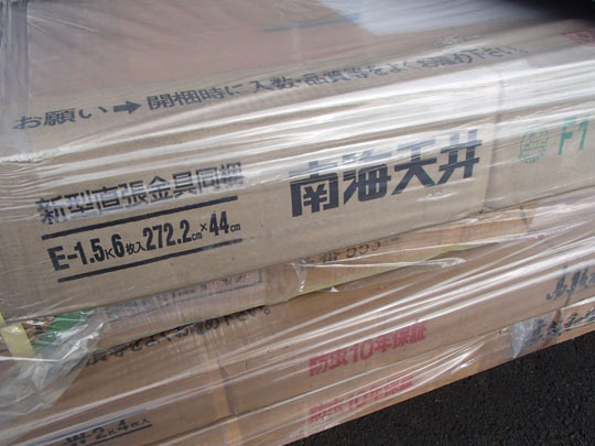 3-125 ▼値下げ▼【超目玉品・高級天井板まとめて激安処分】文)銘木高級天井板 巾広 杢 南海プライウッド他和風和室リフォームDIY _画像5