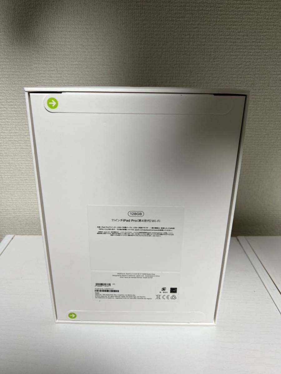 超ポイント祭?期間限定】 Apple iPad Pro 第4世代 128GB 11インチ Wi