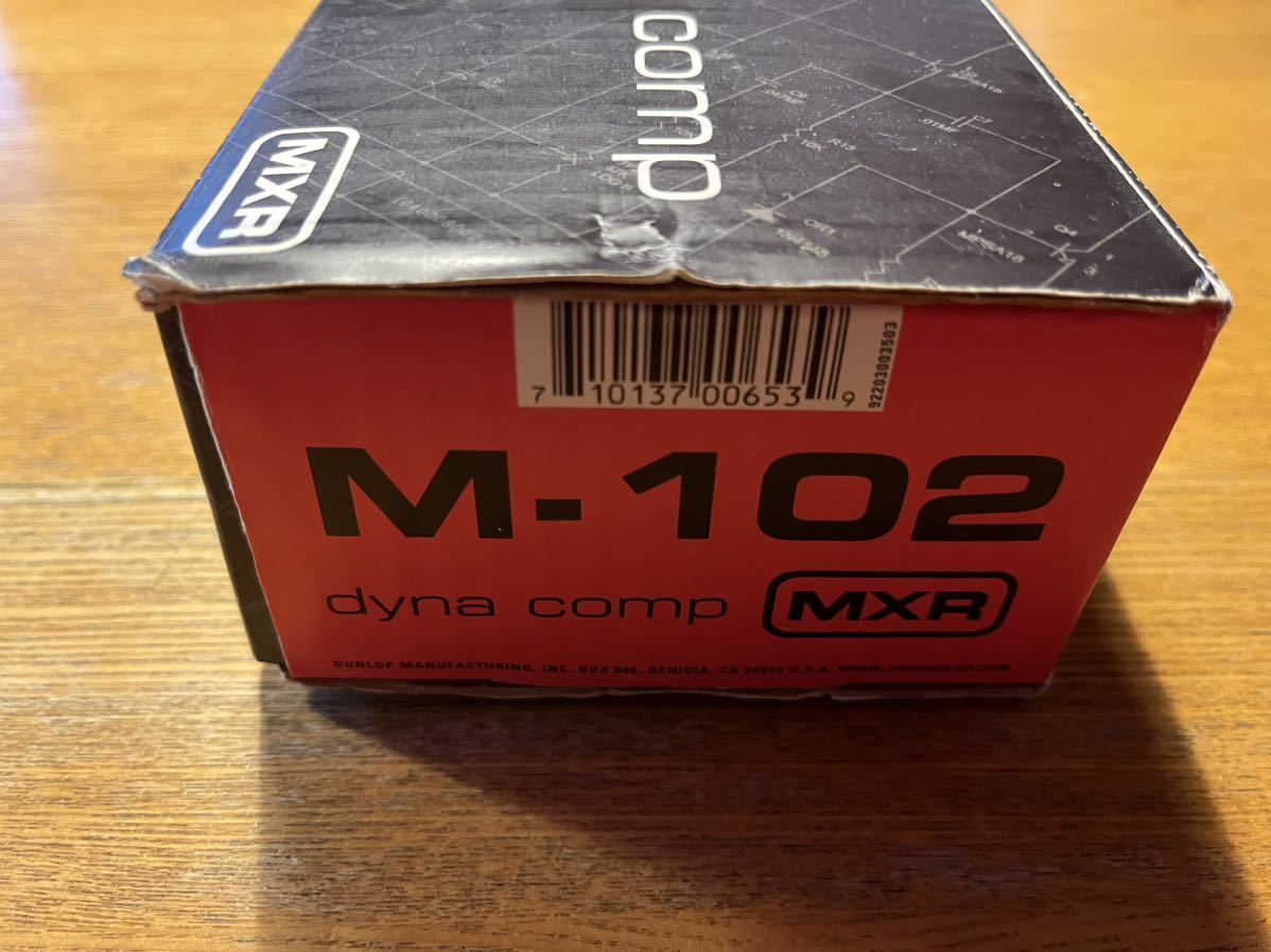 MXR dyna comp M-102 中古！_画像7