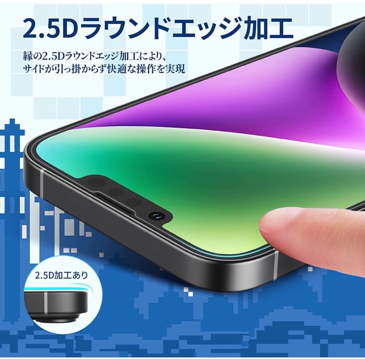 ガラスフィルム iPhone14Plus・iPhone13Promax 用 強化 ガラス 保護 フィルム ガイド枠付き 2枚セット