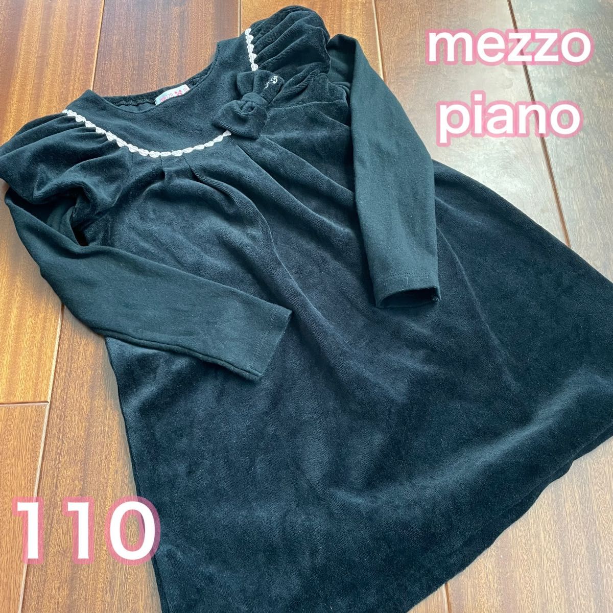 ★mezzo piano★ブラック長袖ベロアリボンチュニック110size