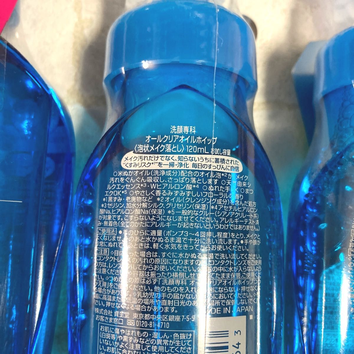 専科 お試し容器4本セット/オールクリアオイル 180mL×2 オイル 専科 お試し容器4本セット/オールクリアオイル 180mL×2 オイル