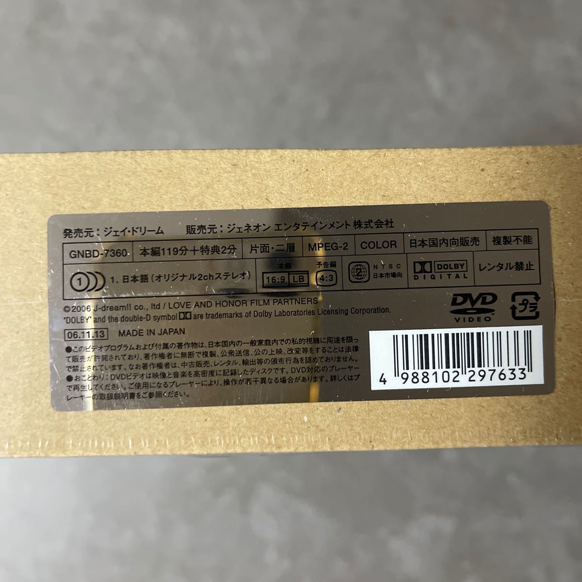 一分 TAKUYA KIMURA SPECIAL BOX [DVD] 3万セット完全限定 木村拓哉