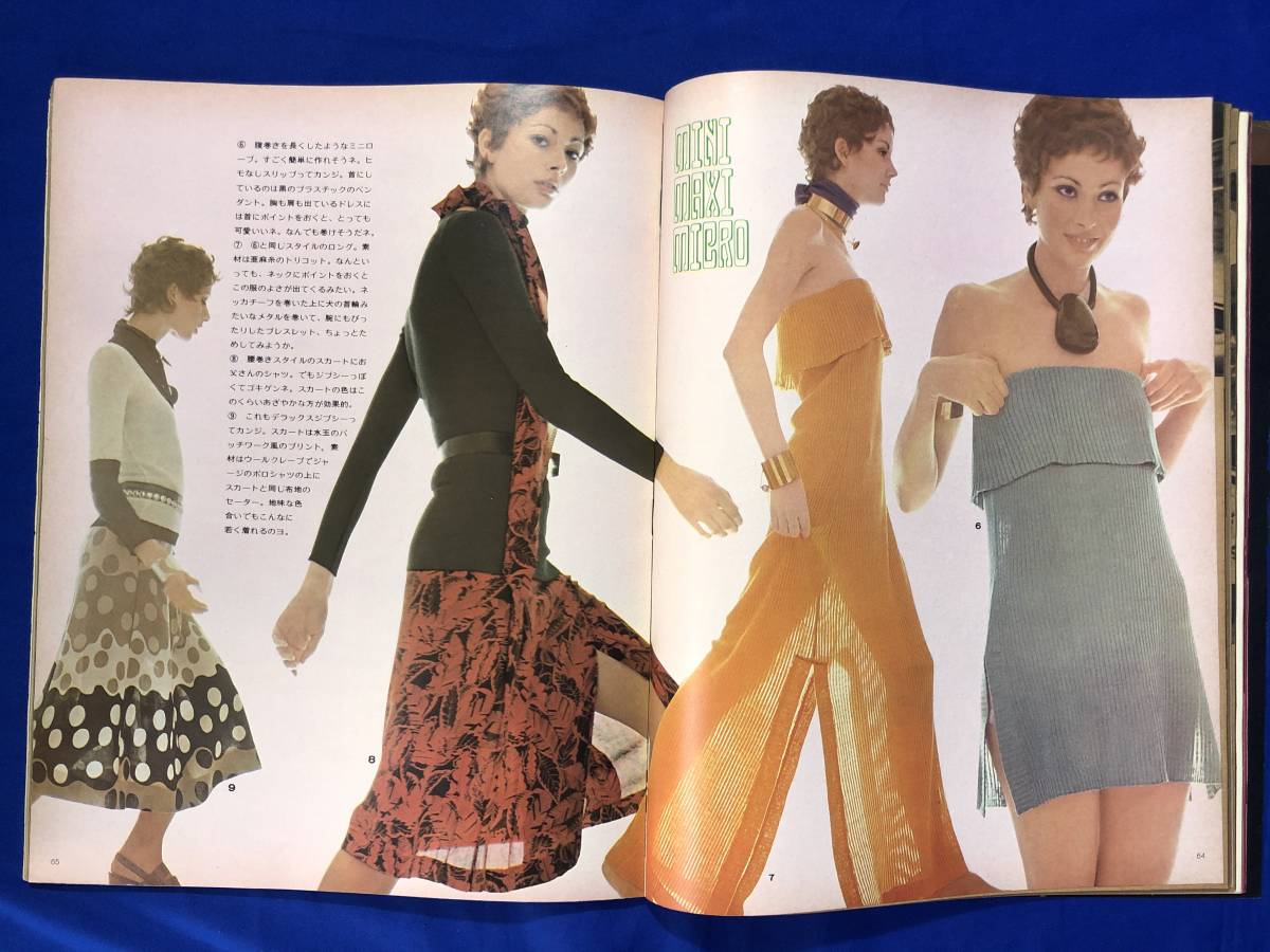 SEAL限定商品 anan アンアン 昭和49年50年 11冊 writemytenders.com