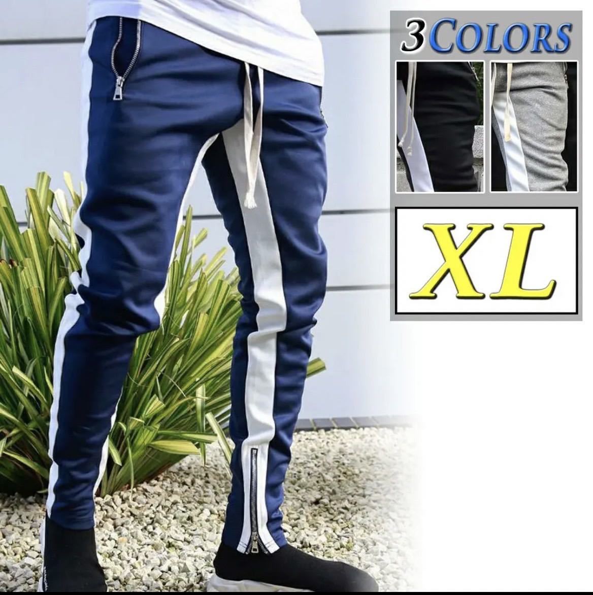 PayPayフリマ|ジョガーパンツ XL ネイビー 紺 ジャージ スキニー サイドライン スウェット PayPayフリマ|ジョガーパンツ XL ネイビー 紺 ジャージ スキニー サイドライン スウェット