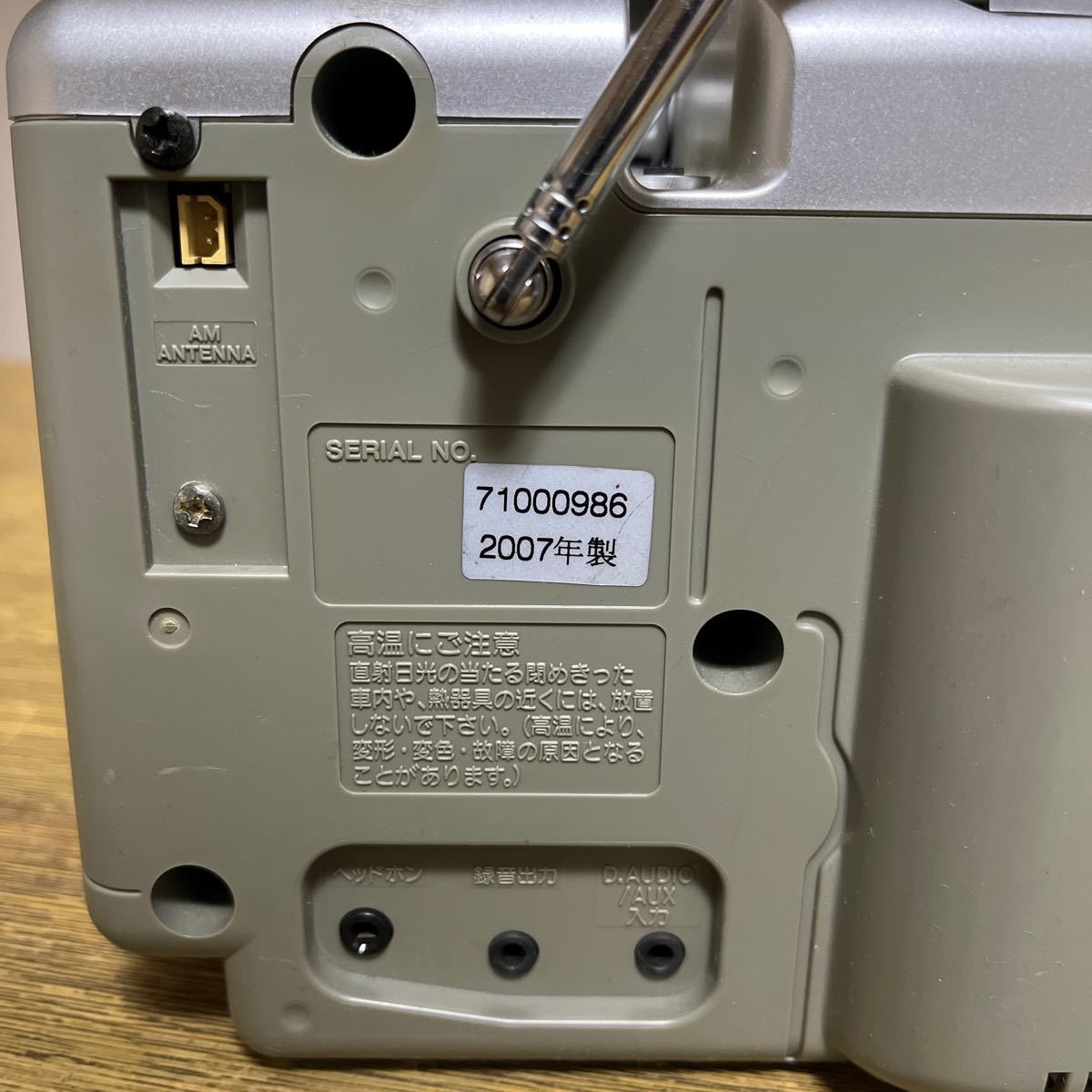 KENWOOD MDX-L1-H CD・MD・ラジオパーソナルステレオシステム KENWOOD MDX-L1-H CD・MD・ラジオパーソナルステレオシステム
