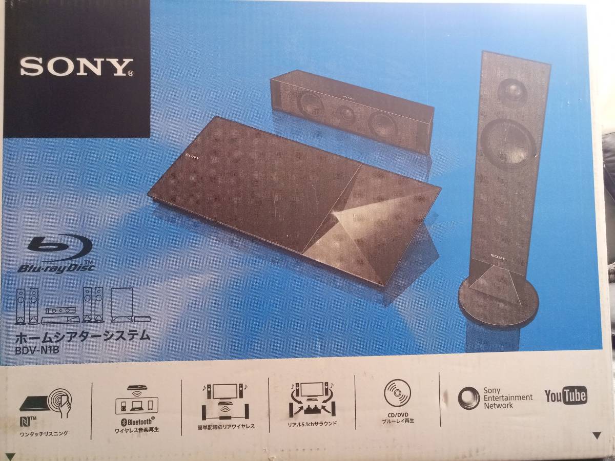 ほぼ未使用 SONY ソニー ホームシアターシステム ブルーレイディスク