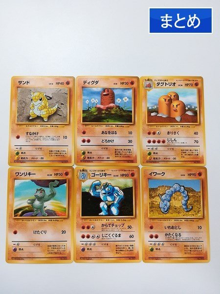 最終決算 PSA10 一部PSA鑑定☆ポケモンカード☆1996拡張パック第1弾