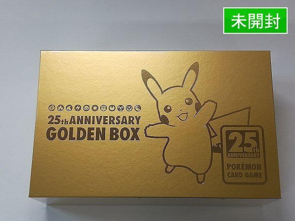 ポケモンカード25周年Anniversary GOLDEN BOX ポケモンカード25周年Anniversary GOLDEN BOX