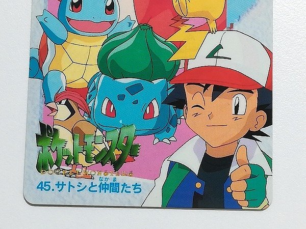 Sb323o 未剥がし カードダス ポケットモンスター アニメコレクション No 45 サトシと仲間たち 隠れプリズム その他 売買されたオークション情報 Yahooの商品情報をアーカイブ公開 オークファン Aucfan Com Sb323o 未剥がし カードダス ポケットモンスター アニメコレクション No 45 サトシと仲間たち 隠れプリズム その他 売買されたオークション情報 Yahooの商品情報をアーカイブ公開 オークファン Aucfan Com