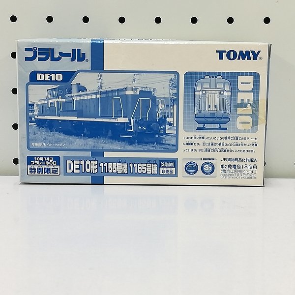 mV820a [動作品] トミー プラレール 10月14日 プラレールの日 特別限定 DE10形 1155号機 1165号機 | 鉄道模型 U_画像1