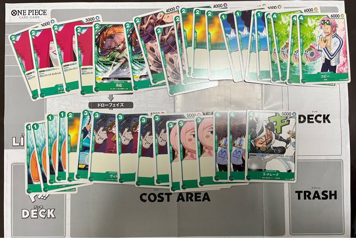 ONE PIECE カードゲーム ルフィデッキ 赤緑FILMREDウタのドン付き 150