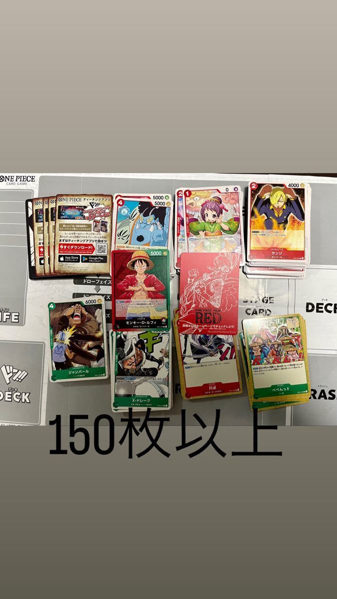 ONE PIECE カードゲーム ルフィデッキ 赤緑FILMREDウタのドン付き 150