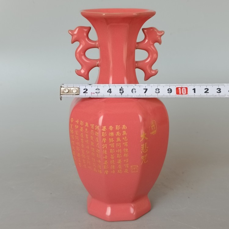 宋代 汝窯 紅釉 描金 龍耳磁瓶 - greatriverarts.com