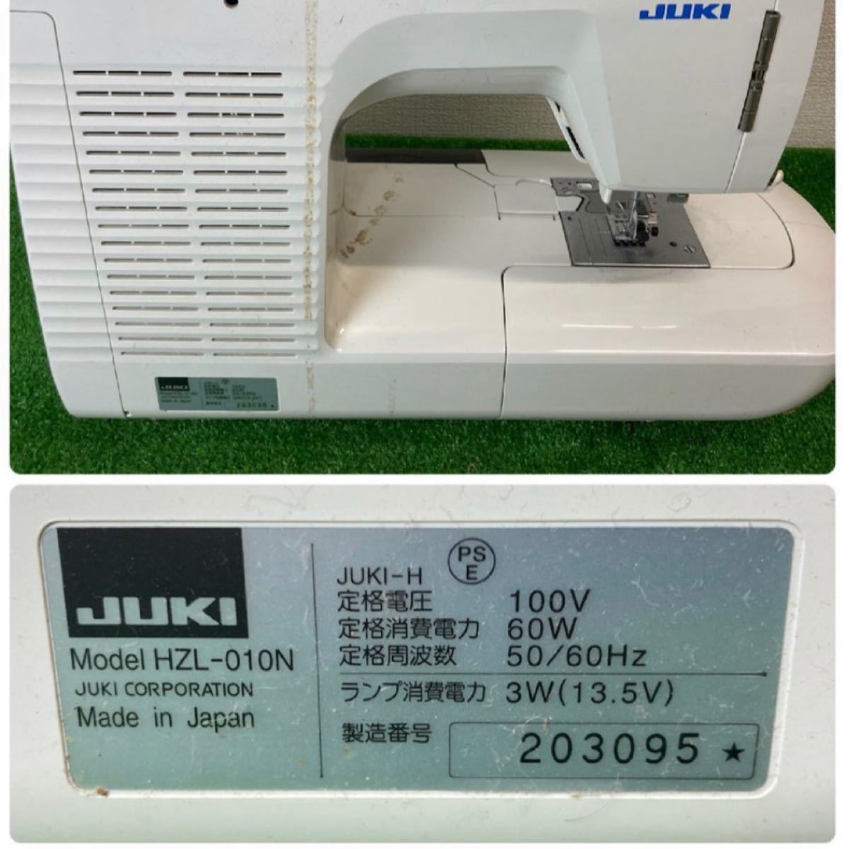 ○送料無料○ JUKI HZL-010N用刺しゅう押え trumbullcampbell.com