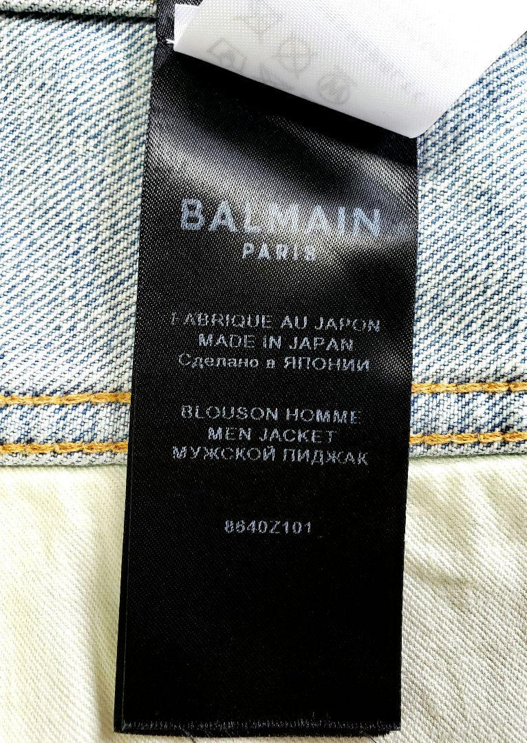 BALMAIN バルマン デニムジャケット Gジャン ダメージ加工 www