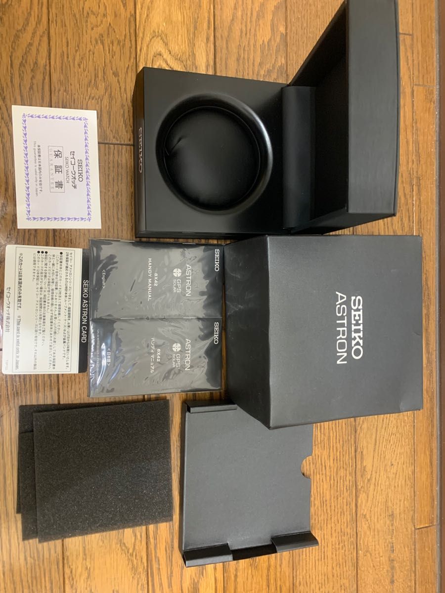 SEIKO アストロン GPS ソーラー SBXB153 astron セイコー