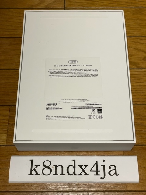 ヤフオク! - 新品 未使用 Apple iPad Pro 11インチ 第4世代 W...