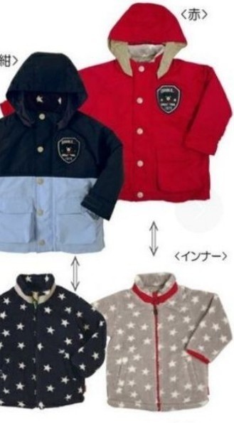 新品タグ付 DOUBLE.B ボアフリース付3wayジャンパー 子ども服