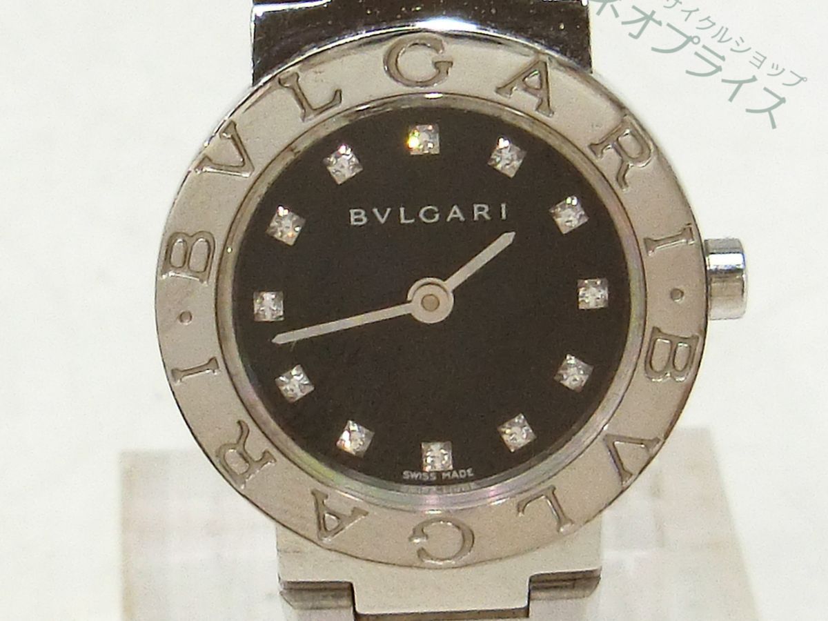 ☆SS3531 BVLGARI ブルガリ BB23SS 12Pダイヤ ロゴ入り レディース