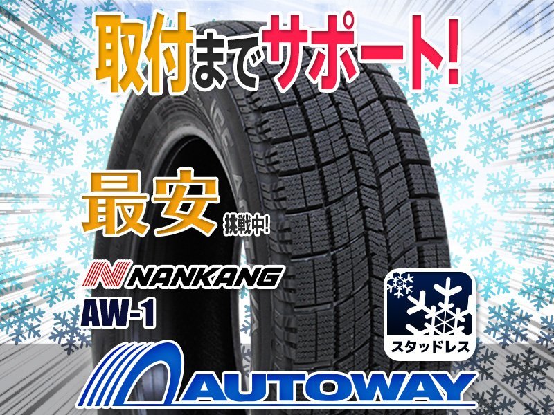 ボトムスス単品 値下げ23年購入 スタッドレスタイヤ 4本 SD WM02 225