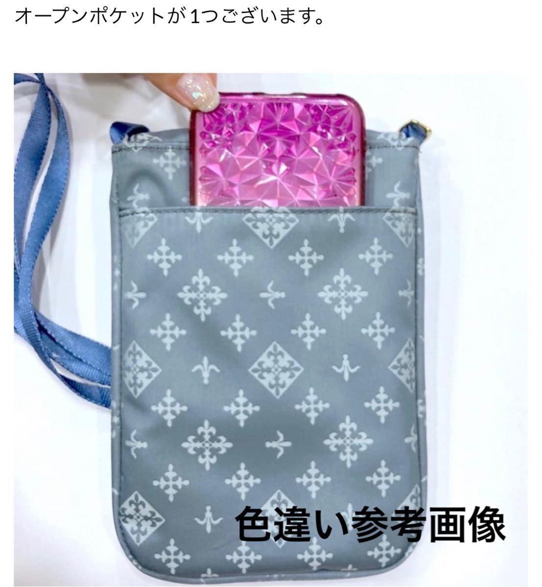 新品 russet ラシット スマホショルダー ポシェット｜Yahoo