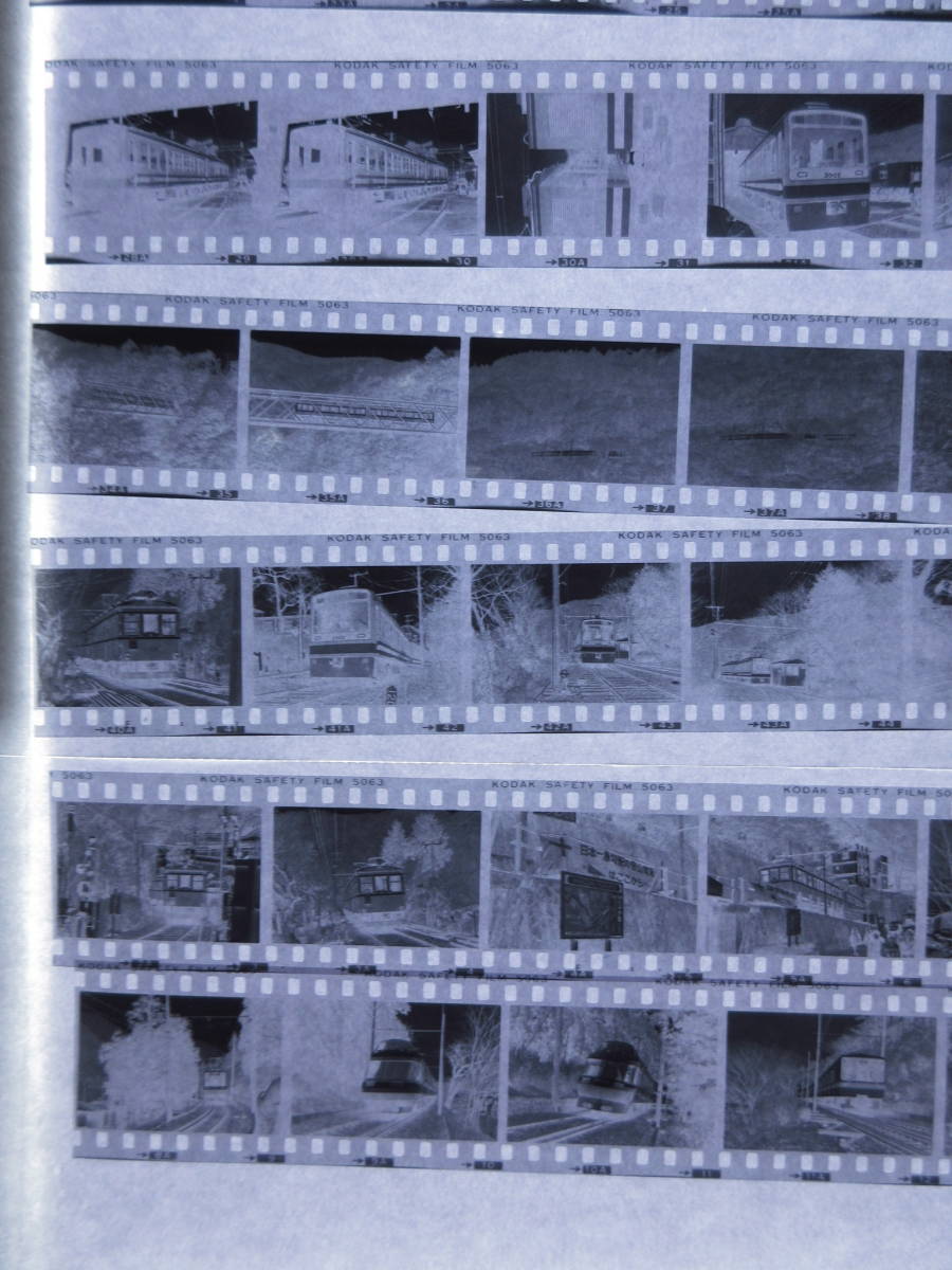 C116 鉄道写真ネガ フィルム 38枚 平成元年2月8日 ロマンスカー 箱根 