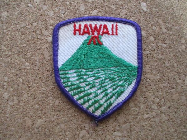 80s ハワイ HAWAII 火山 ビンテージ刺繍ワッペン/patches溶岩Voygerキラウエア火山 観光お土産アロハ旅行アメリカUSAパッチSURF D2_画像1