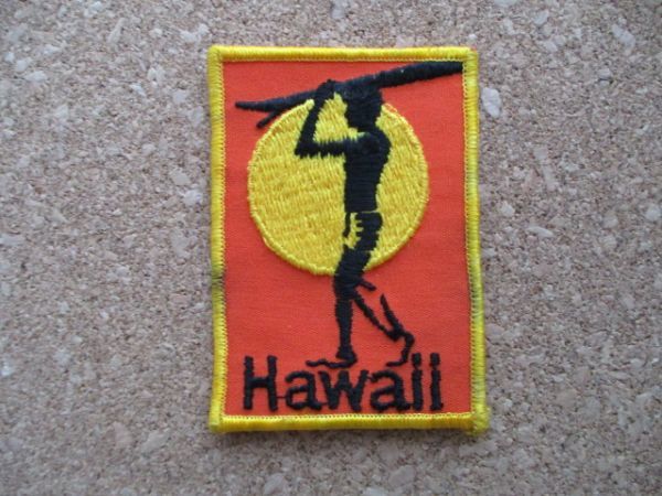80s ハワイ HAWAIIビンテージ刺繍ワッペン/VintageサーフィンSURFパッチpatchesリゾートAROHAお土産アロハ旅行アメリカUSAサーファー D2_画像1