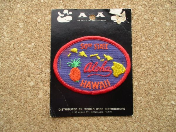 80s ハワイ HAWAII ALOHA 50TH STATEビンテージ刺繍ワッペン/アロハVintageサーフィンSURFパッチpatchesパイナップルSURFサーフUSA D2_画像1