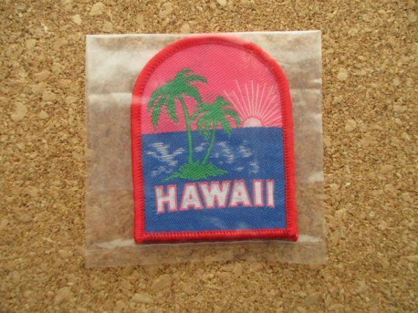 90s ハワイ HAWAII ワッペン/夕焼けヤシの木アップリケVoyger赤patches観光お土産ビンテージ旅行アメリカUSA海パッチSURFアロハ D2_画像1