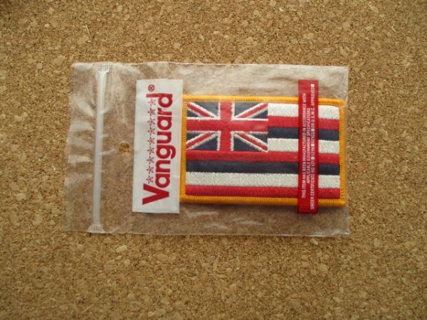 Vanguard社 ハワイHAWAII州旗 刺繍ワッペン/米軍ミリタリー旗USAサバゲー観光バンガード旅行アメリカUSパッチSURFビンテージ D2_画像1