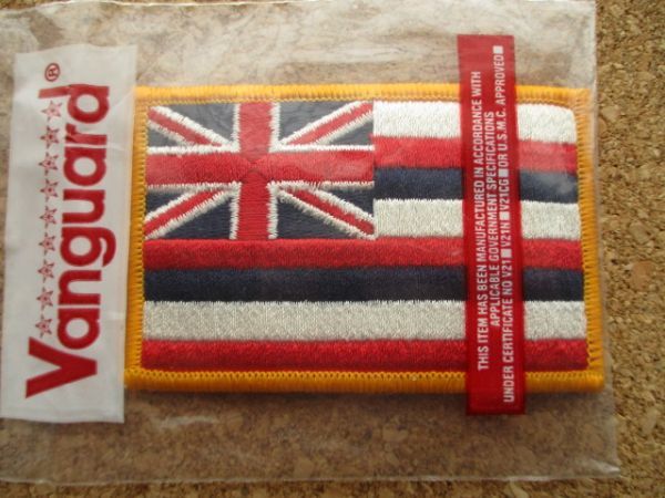 Vanguard社 ハワイHAWAII州旗 刺繍ワッペン/米軍ミリタリー旗USAサバゲー観光バンガード旅行アメリカUSパッチSURFビンテージ D2_画像2