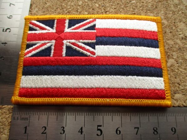 Vanguard社 ハワイHAWAII州旗 刺繍ワッペン/米軍ミリタリー旗USAサバゲー観光バンガード旅行アメリカUSパッチSURFビンテージ D2_画像9