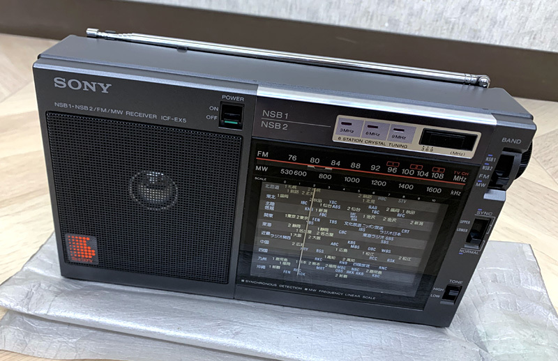 3r2375○SONY ICF-EX5 FM/AM/NSB/NSB2 4バンドポータブルラジオ ソニー